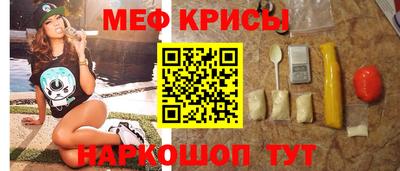 мефедрон мука Кинель