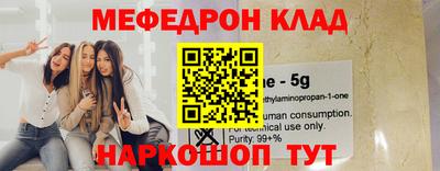 винт Коммунар