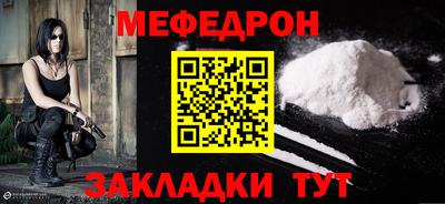 скорость mdpv Кингисепп