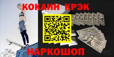 соль курить ск Конаково