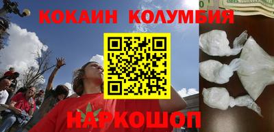 соль курить ск Конаково