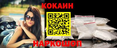 мефедрон мука Кинель