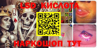 jwh Комсомольск-на-Амуре