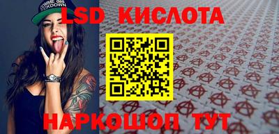 соль курить ск Конаково