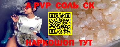 соль курить ск Конаково