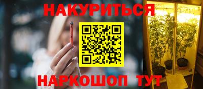 соль курить ск Конаково