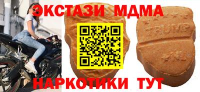 винт Коммунар