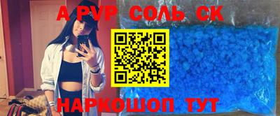 jwh Комсомольск-на-Амуре