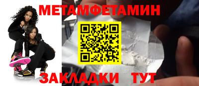 мефедрон мука Кинель
