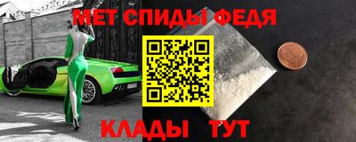 мефедрон мука Кинель