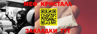 винт Коммунар