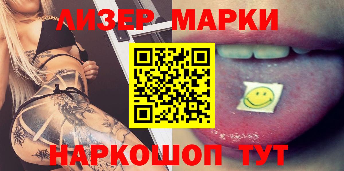 Лсд 25 экстази ecstasy  Лсд 25 экстази кислота  Алапаевск  Вход с VPN 