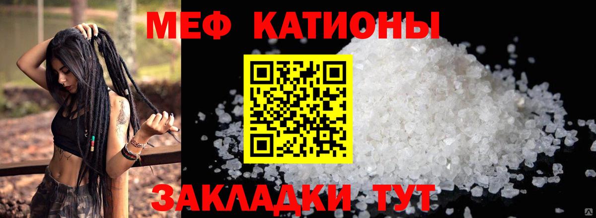 Меф  Алапаевск