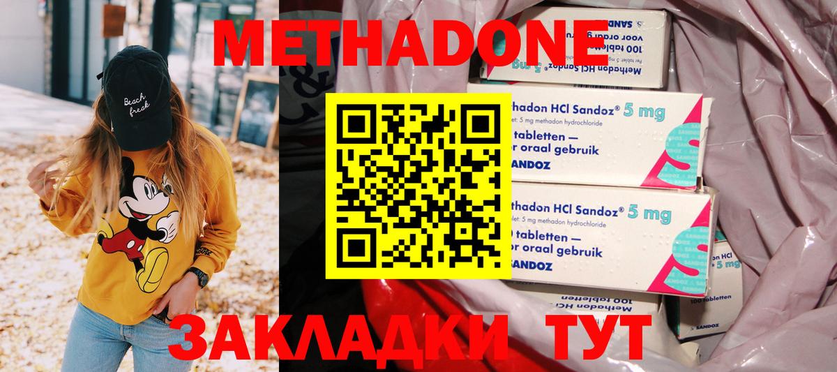 Метадон мёд  ОМГ ОМГ онион  Алапаевск  Вход с VPN 