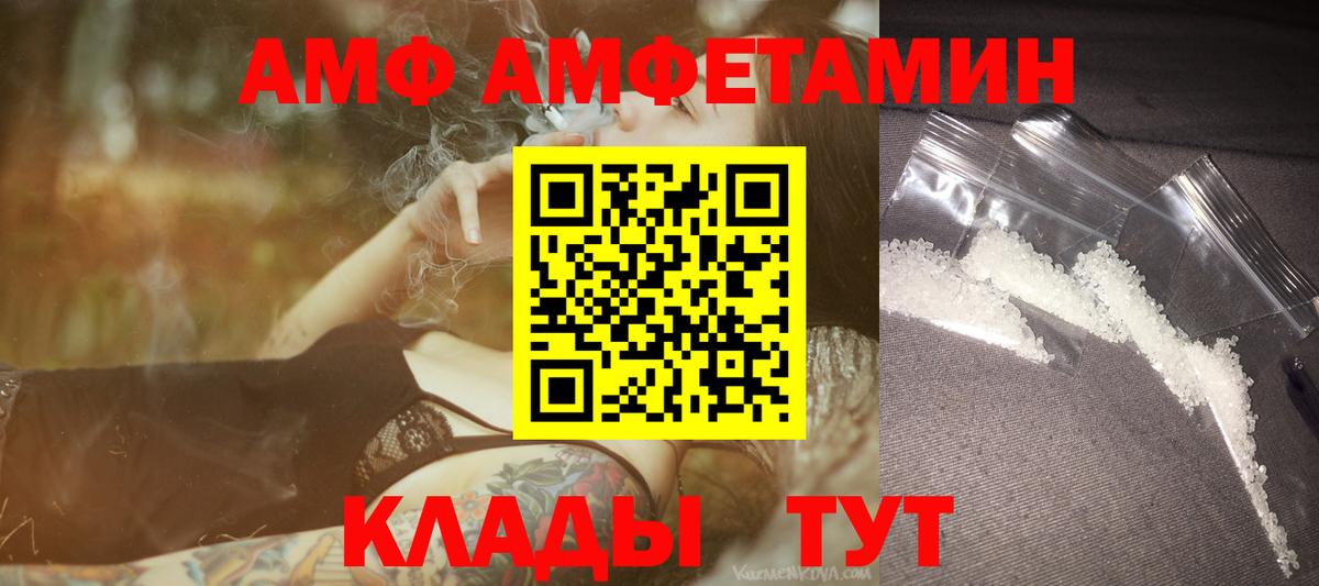 Первитин Декстрометамфетамин 99.9% Алапаевск