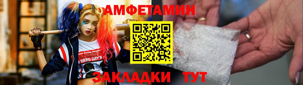 Первитин кристалл  Первитин  Первитин кристалл  Алапаевск  Вход с VPN 