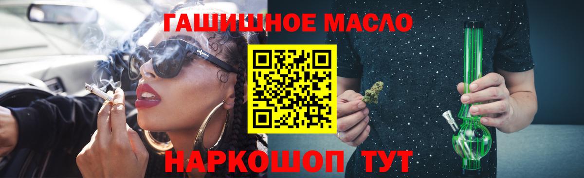 Алапаевск  Дистиллят ТГК вейп с тгк  Вход с VPN 