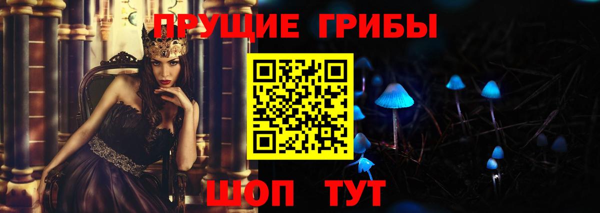 Псилоцибиновые грибы GOLDEN TEACHER Алапаевск