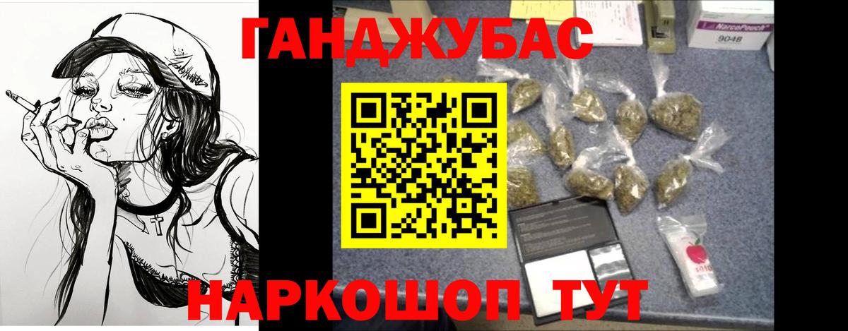 Бошки Шишки MAZAR  Конопля THC 21%  Алапаевск  Вход с VPN 